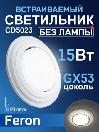 Карточка для Ozon